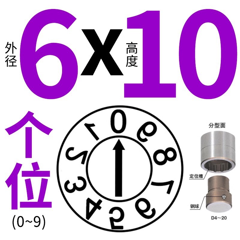 6*10-일본 터【0-9】