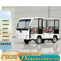 Производитель электромобилей для экскурсий Yichang Xinwei Special Vehicle, 8-местный T-образный электромобиль на 8 человек для перевозки недвижимости