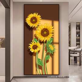 向日葵入户玄关装饰画自粘走廊过道遮丑美化客厅背景墙贴画墙贴