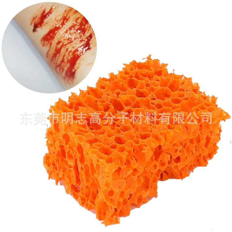 影视COS化妆橘色海绵 伤效粗空海棉 伤口化妆棉 伤疤海棉伤效海绵