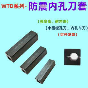 ���ط����ȿ׷����׃��ݼy�M�׵��U������WTD16-20-25-32