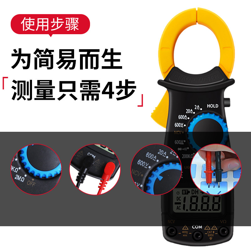 电子万用表数字高精度全智能迷你表电工测电压电流电容表