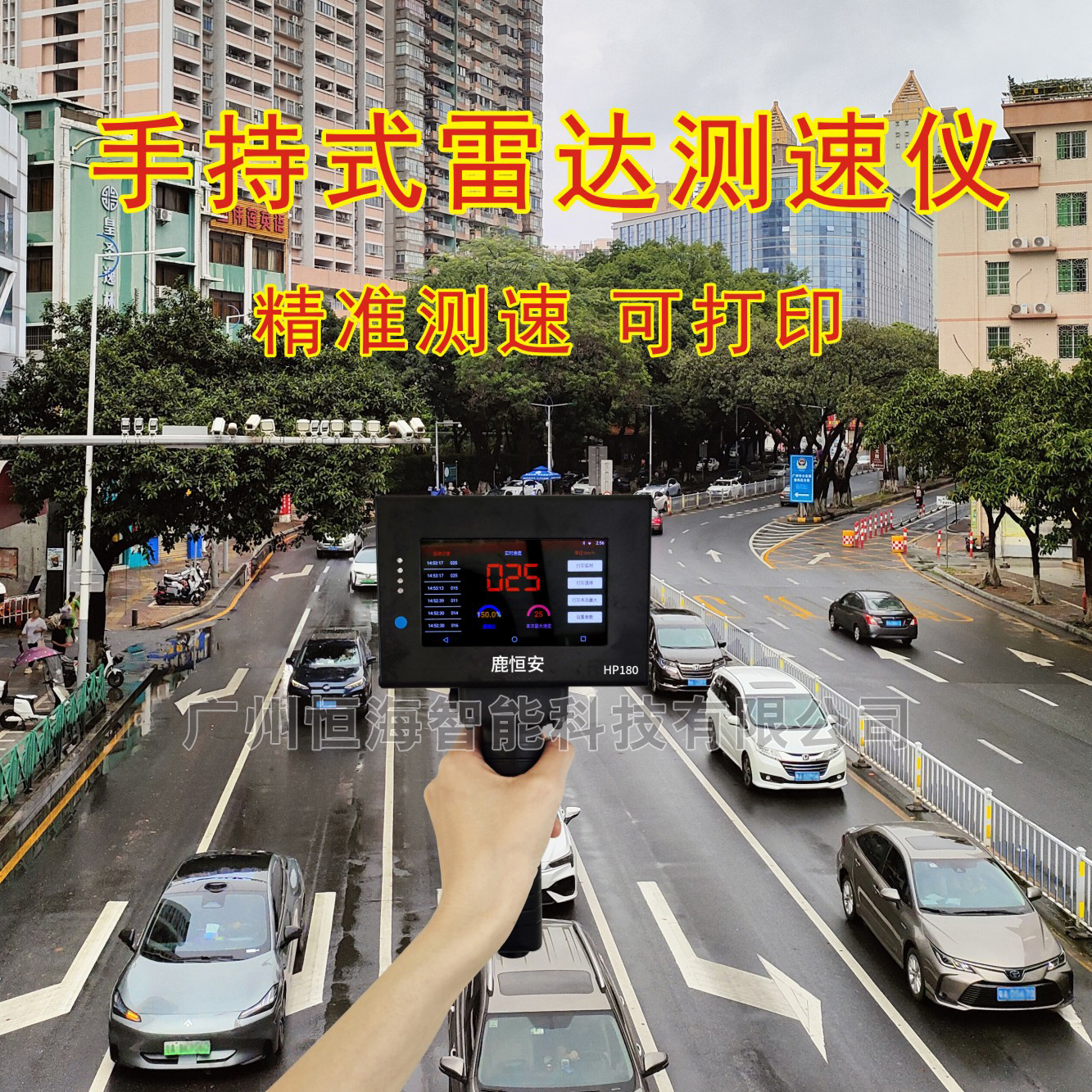 Handheld Radar Speed Gun Precise Speed Measurement Speed Display Residential Area Factory Area Charging Data Storage Data Print
