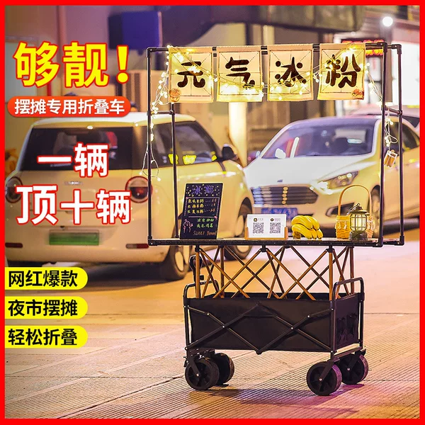 Camper Accessories, Awnings, Umbrellas, Stall Advertising Banner Brackets, Sunshades and Rain Protection, Night Market Trolleys, Small Trolleys