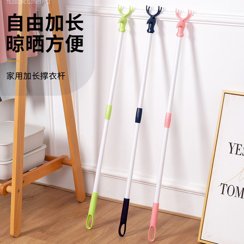 Retractable clothes fork balcony clothes fork clothes pole portable clothes support rod clothes fork wholesale pure color plastic lifting pole