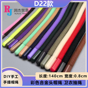 ��ɫ�Ͻ��^�����K 8MM��о���l�³��K ѝ���Kñ�K DIY�ֹ�������