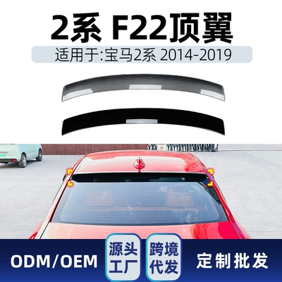 Fixed wind wing F22 F87 2014-2019 M2 Small