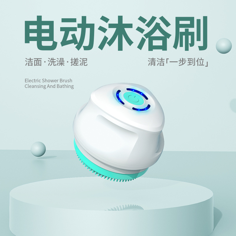 Directly supplied from the manufacturer, waterproof electric massage bath brush, multi-functional long-handled back rub bather, face wash artifact