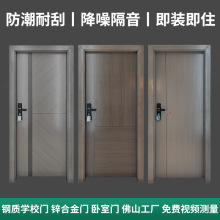 卧室钢质门房门复合门室内门家用隔音免漆门开视窗棋牌室门宿舍门