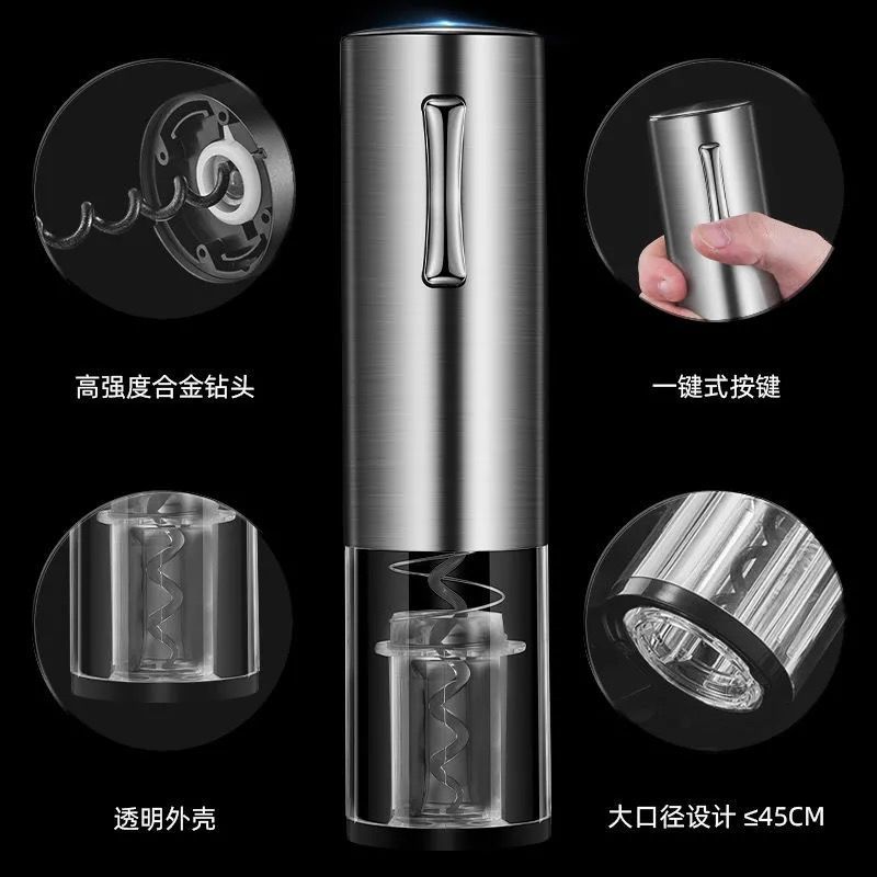 전기 와인 병따개 자동 고급 와인 오프너 가정용 와인 스테인레스 스틸 병따개 세트 오프너