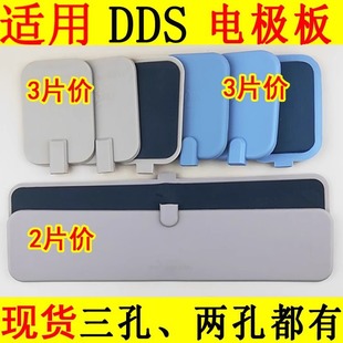 ���|ƽDDS��������݃x�����Ħ�������늰庣�d늘O��Ƭ3Ƭ�b