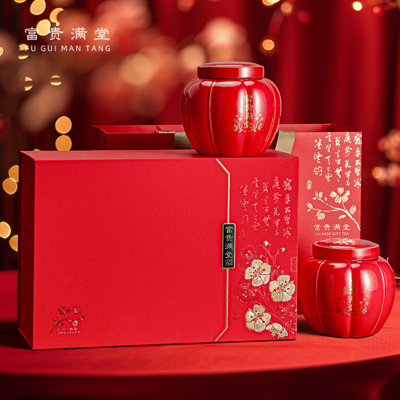 2025蛇年喜庆茶叶包装盒空礼盒高档陶瓷罐茶叶礼盒空盒茶叶储存罐