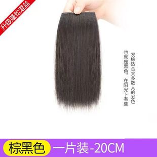 Hairpiece for Women, Hair Extension, Realistic Hair, Extended Top Hairpiece, One-Piece Invisible Hair Root Pad, Fluffy on Both Sides