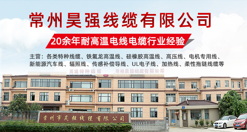 昊强联系方式