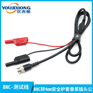 YJX70045 BNC���^�D4mm��ȫ���㽶���^�yԇ��Q9ʾ����ͬ�S�B�Ӿ�