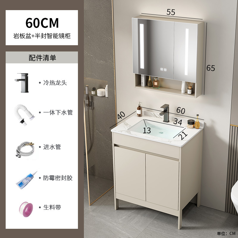 Tipo de piso de aluminio del espacio gabinete de baño combinación de baño lavabo de cerámica integrado balcón lavabo