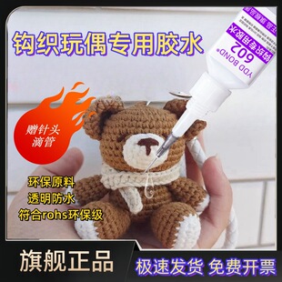 �h�������zˮ��������ż���͸�����մ�ֹ�diyë����������ˮ�z