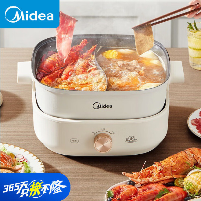 美的火锅专用锅多功能电火锅鸳鸯锅电煮锅MC-HGS303002|undefined