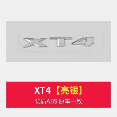 Suitable for Cadillac xt4: Car logo - xt4-bright-silver