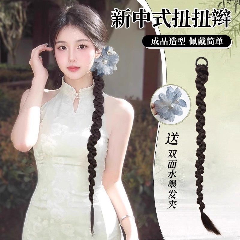 Wig Braids for Women, Ponytail with a Gentle and Elegant Temperament, New Chinese-Style Hair Accessories, Twisted Braids, Realistic Natural Ancient Style Hanfu Long Braids Wig Braids for Women, Ponytail with a Gentle and Elegant Temperament, New Chinese-Style Hair Accessories, Twisted Braids, Realistic Natural Ancient Style Hanfu Long Braids