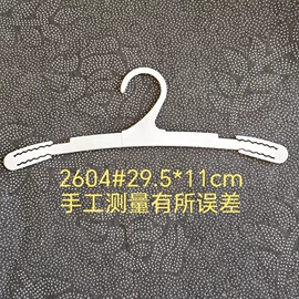 展示衣架;饰品配件;其他塑料制品