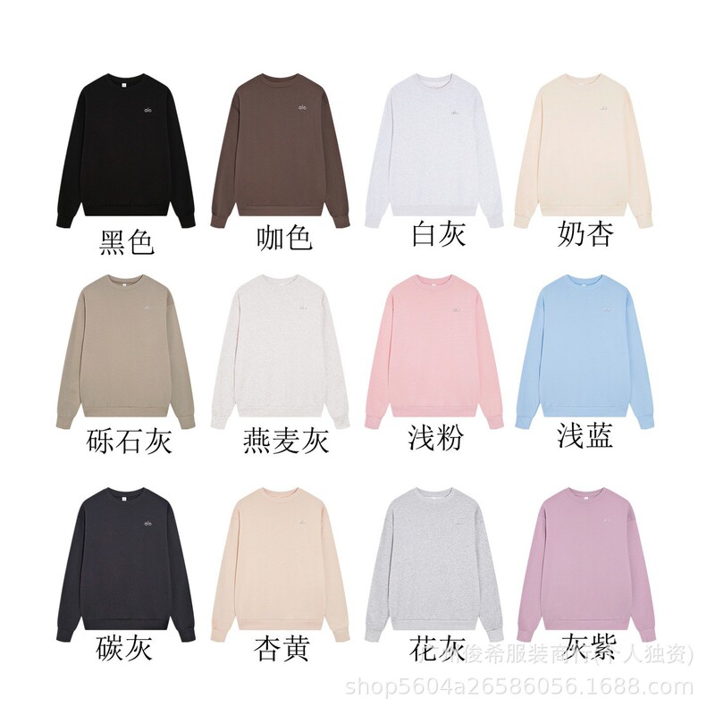 Ss High-End Version Unisex Autumn and Winter Foreign Trade Alo Pullover Sweatshirt, Simple Casual Loose Crewneck Sweatshirt
