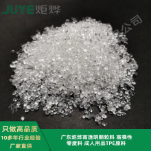 ��͸TPE/TPR���z�w���\�����Č���������zԭ��tpe�����w��������