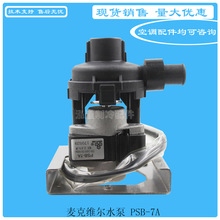 �m������˾S��Ƕ��ʽ���{��ˮ���֘O늙CPSB-7(A)OV-1 MSD-CP24