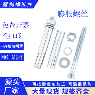 ��Û��˨�����ݽz���˃ȱ��ݽz��F��M6-M24�^˨��\ȫ�ݼy�ݗU