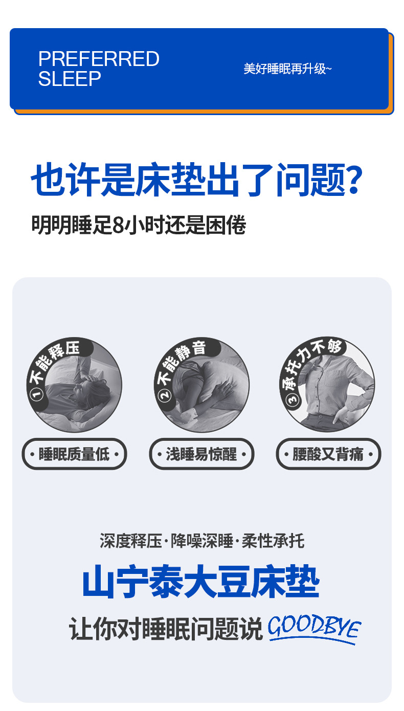 找家纺所有-1_02.jpg