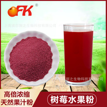 OFK�Ƙ�ݮˮ�������ܝ�s��֭���ǹ����������w���ԭ�����l���]