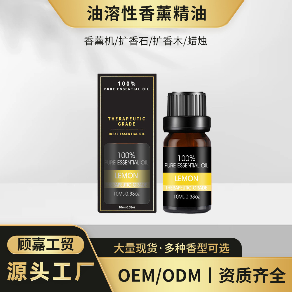 In-Stock Cross-Border Popular Aromatherapy Essential Oil Liquid Plant-Based Fragrance Home Diffuser Lavender Rose Essential Oil