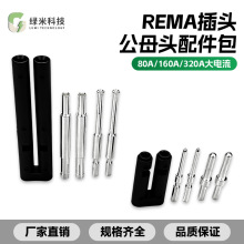 ���80A 160A 320A�����늲��^ �ֵ� ���a����܇�Դ�B�������