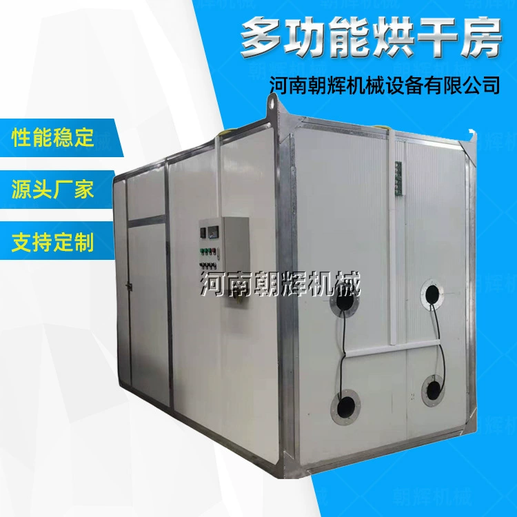 Коробка для сушки рисовой муки с лапшой Синьцзянская инжирная сушилка воздушная энергия тепловой насос фрукты китайские травяные лекарства сушильная комната