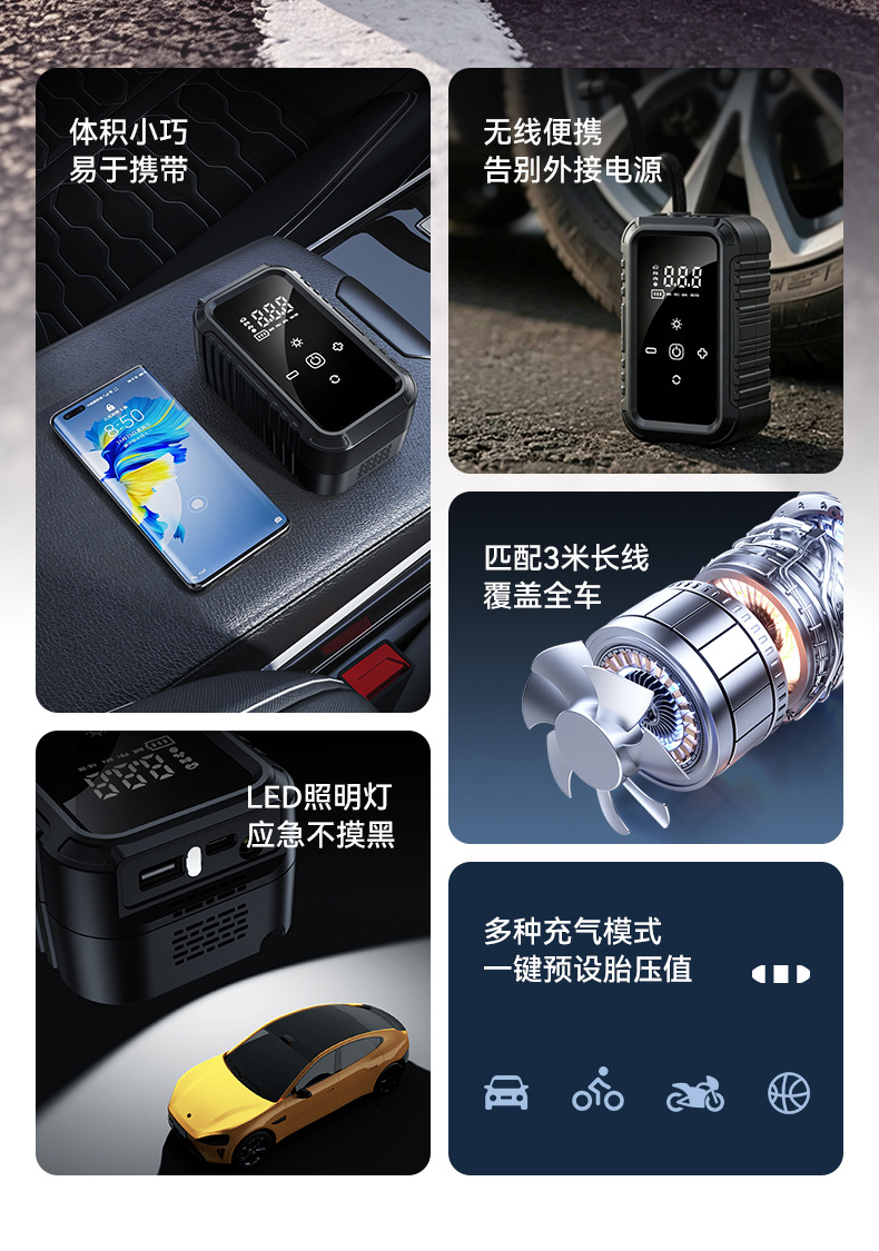 Wireless car air pump, portable metal air compressor for electric vehicles, tire inflator