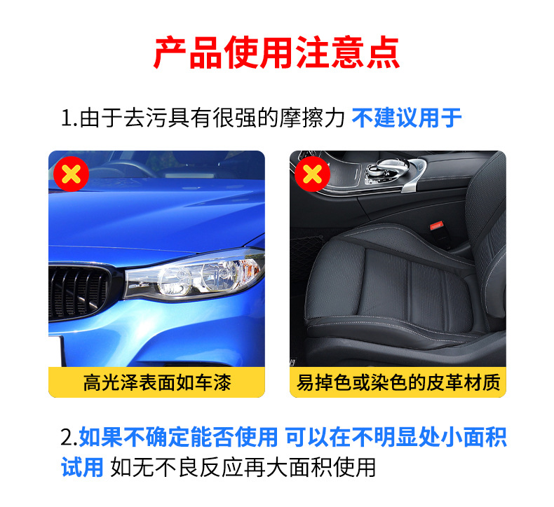 Suitable for Servant Car Front Windshield Oil Film Remover Heavy Oil Film Remover Powerful Oil Film Remover