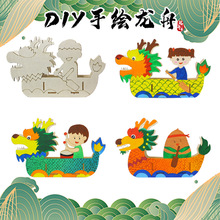 ľ�|����diy���������׃��@��ͯ���^ِ���ϰ����������ֹ�ԭľ