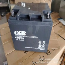 CGB长光蓄电池CB12400储能电池12V40ah直流屏UPS后备电池