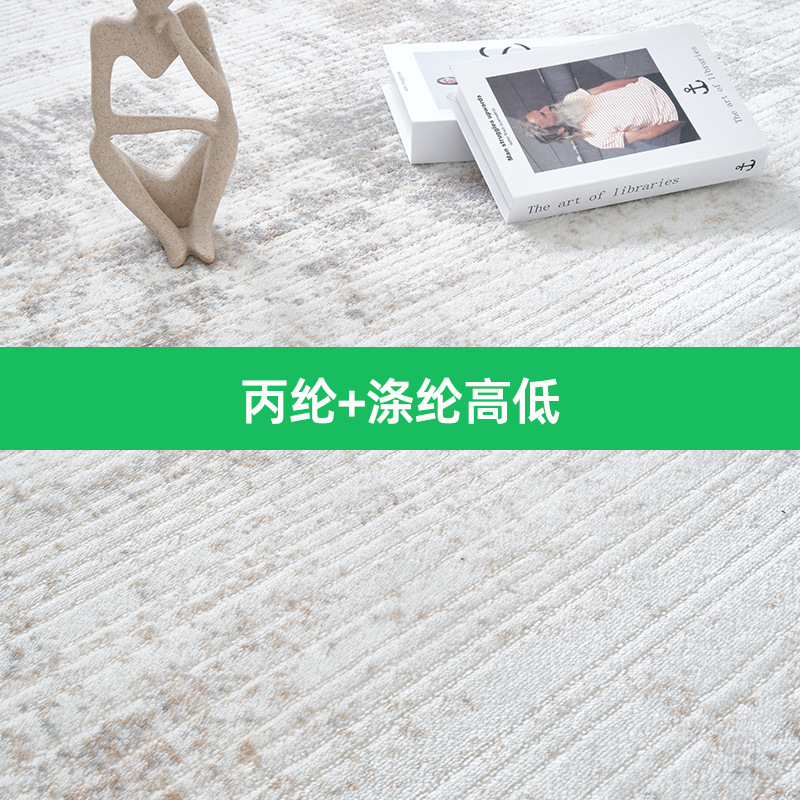 Alfombra de Guangdong para sala de estar, estilo italiano de lujo ligero, con tejido de bucle alto y bajo, para estudio, apartamento, alfombra para dormitorio, venta al por mayor.