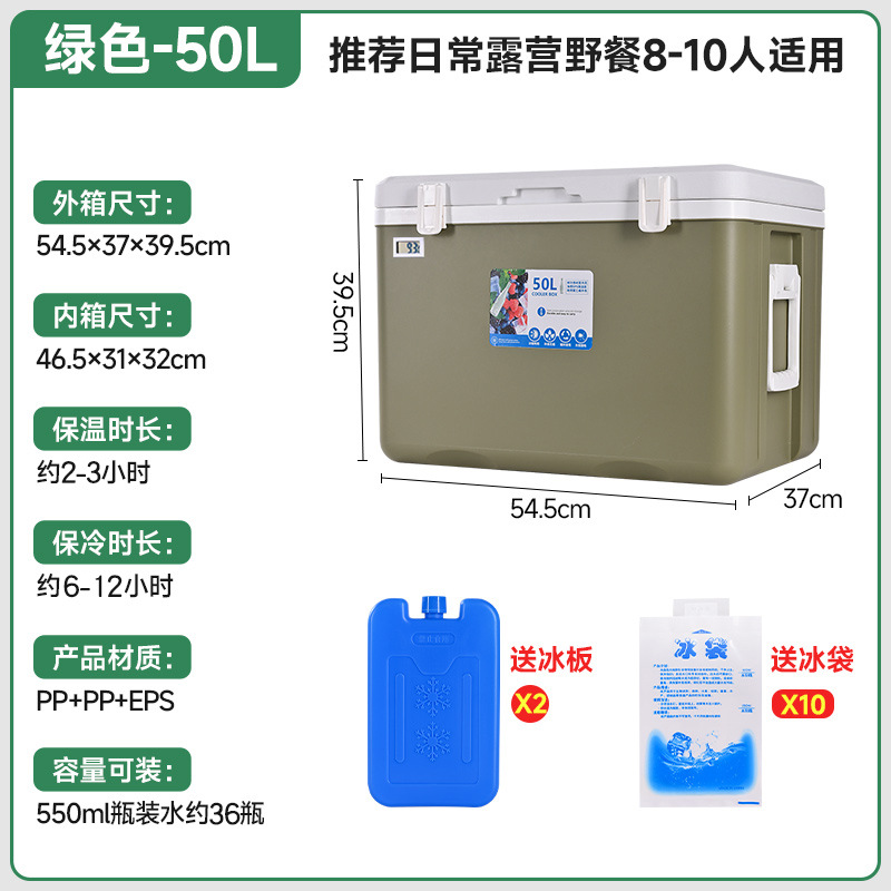 Refrigerador incubadora comercial al aire libre puestos de comida leche materna pesca conservación fresca picnic conservación fría portátil cubo de hielo portátil