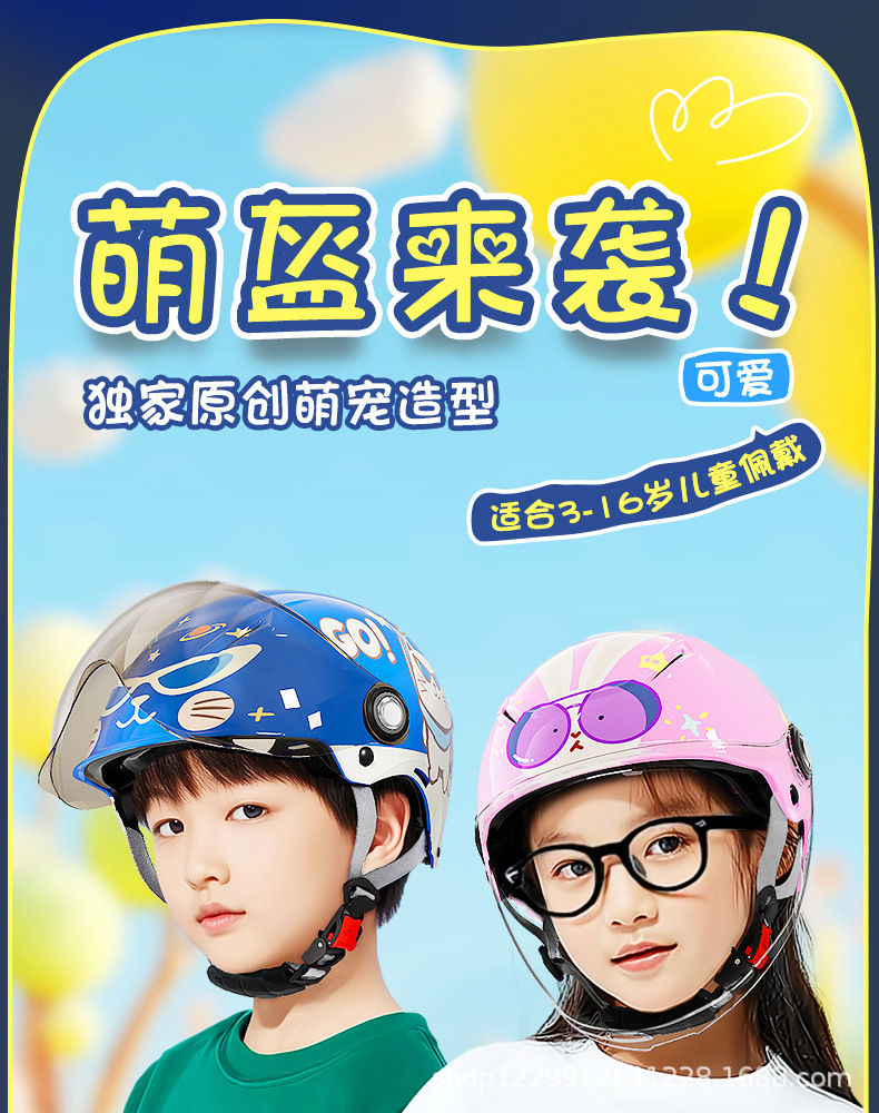 Mustang Kidsren's Helmet Summer Sun Protection 3C Certified Boys and Girls All-Season Electric Motorcycle Baby Safety Helmet