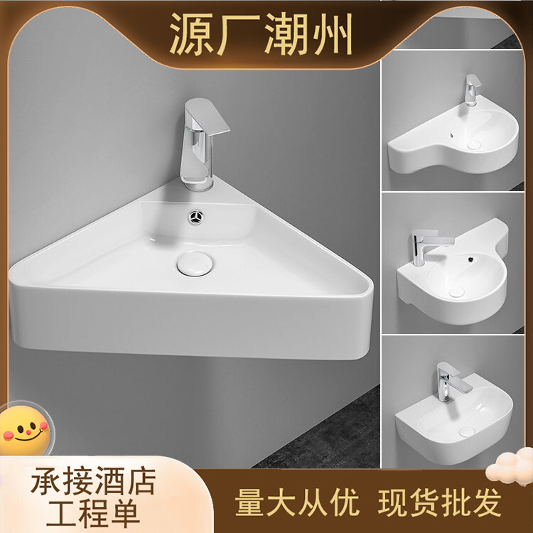 Wall-Mounted Ceramic Washbasin, Triangular Washbasin, Corner Hanging Basin, Small Apartment Mini Single Basin, Balcony Washbasin as Wall-Mounted Ceramic Washbasin, Triangular Washbasin, Corner Hanging Basin, Small Apartment Mini Single Basin, Balcony Washbasin as