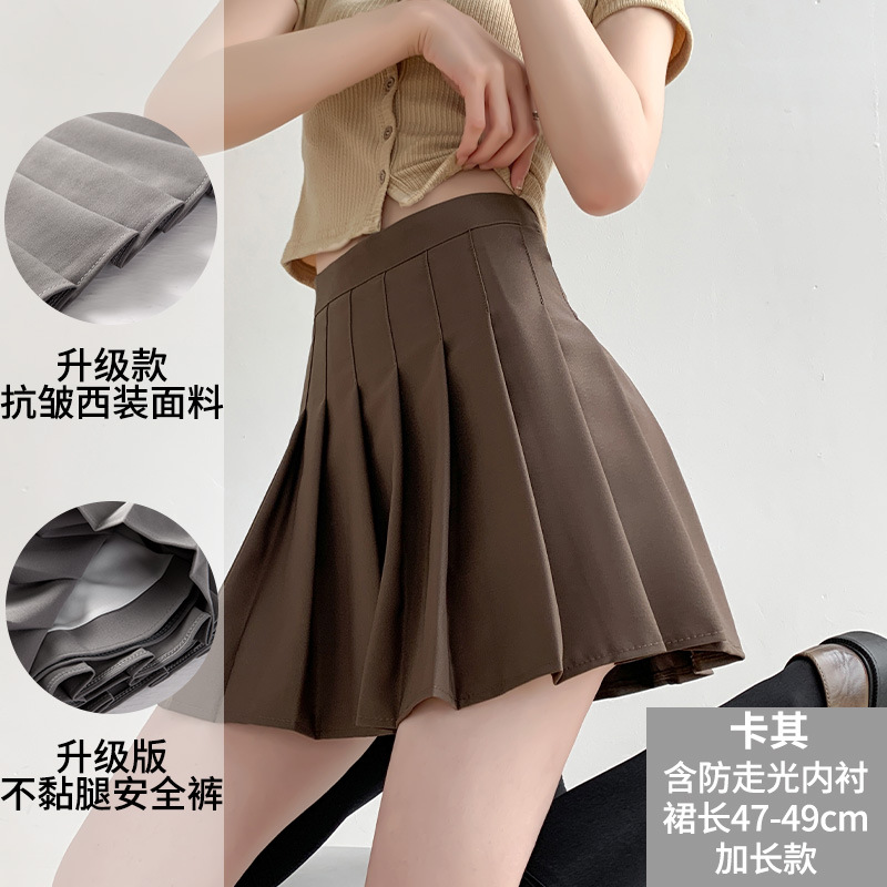 얕은 카키 (길이 42cm)