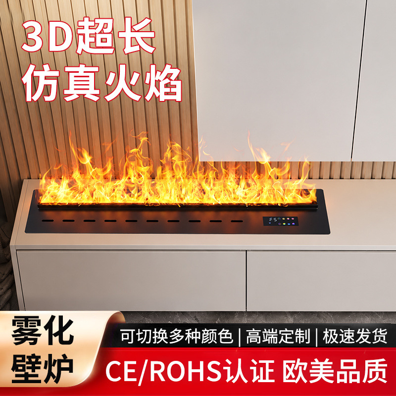 雾化壁炉仿真火1米电子壁炉家用室内电壁炉装饰电视柜壁炉CE跨境
