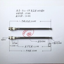 ���U�쾀8112-8����Ʒ�|SMA�B���^����153չ�_750mm����䛙C�x��