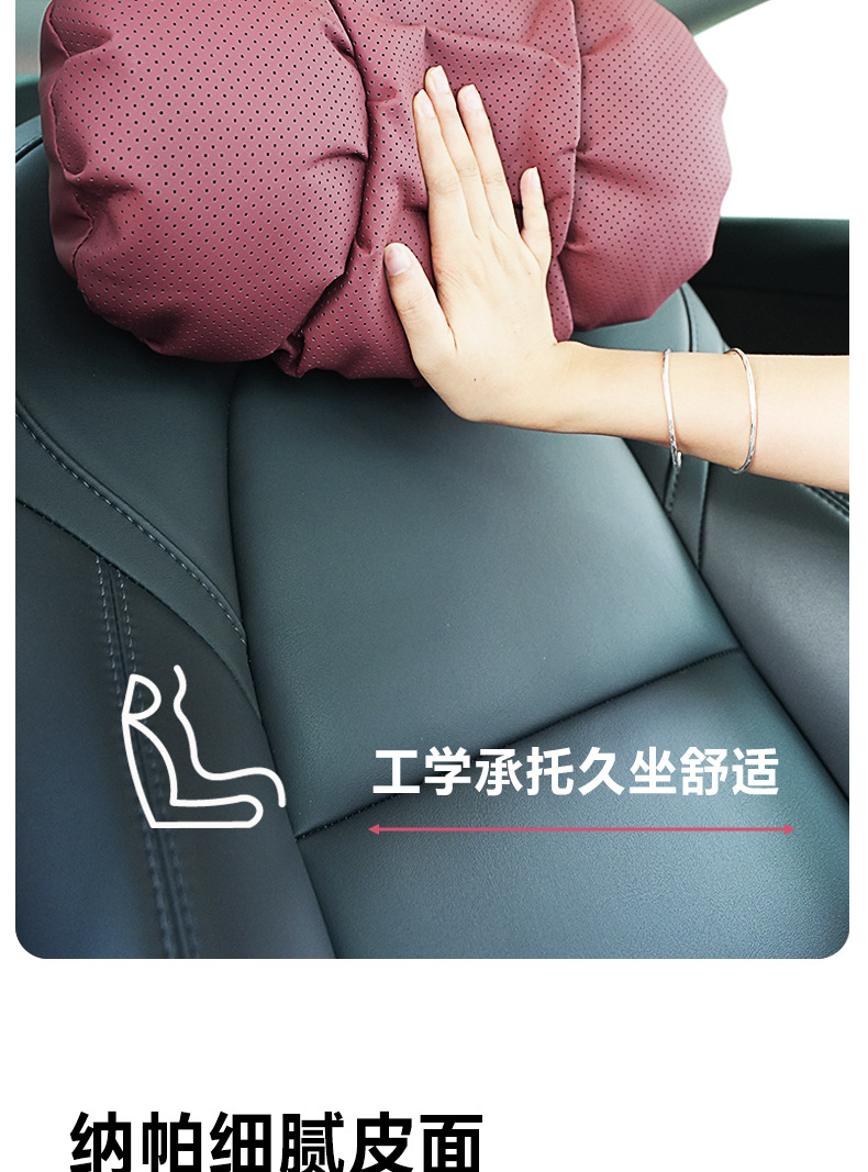 Cross-Border Tk Amazon Car Headrest Car Interior Accessories Modified Car Seat Pillow Car Neck Pillow Cushion