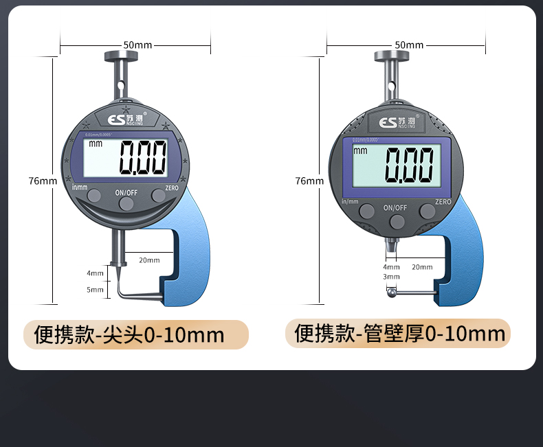测厚仪高精度厚度测量仪数显测厚规厚度尺壁厚板厚纸张卡尺千分尺-阿里巴巴