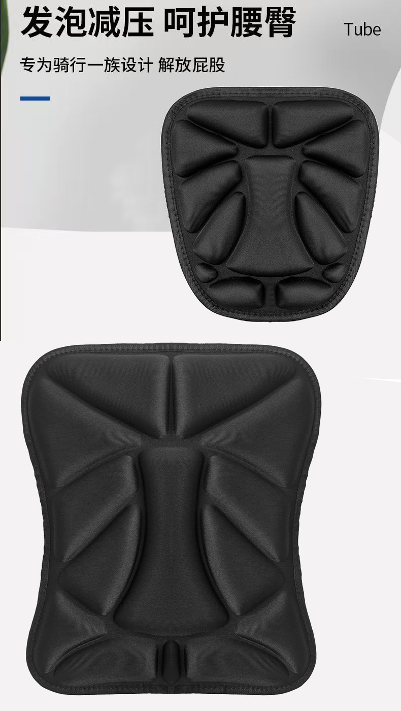 Motorcycle Seat Cushion, Sun Protection, Electric Vehicle Anti-Fall Shock Absorption, Convenient Breathable Hip Pad, Butt Pad Seat Cover
