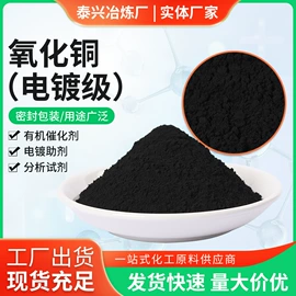 铜氧化物;碳酸盐;铜粉系列