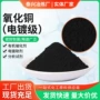 活性高纯超细工业级氧化铜